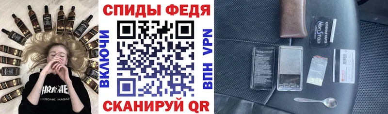 Amphetamine Premium  Алексеевка 
