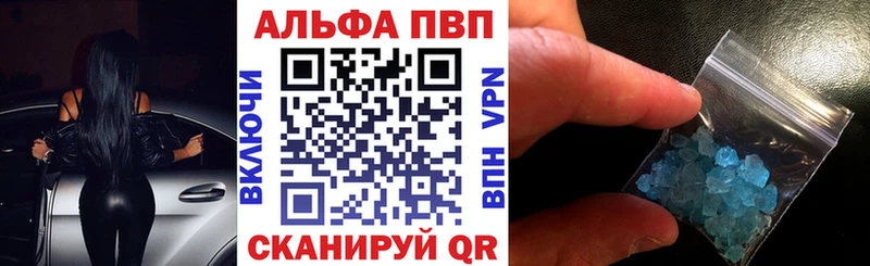 Alpha-PVP СК КРИС цена наркотик Алексеевка