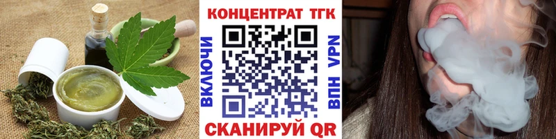 Печенье с ТГК марихуана как найти закладки Алексеевка