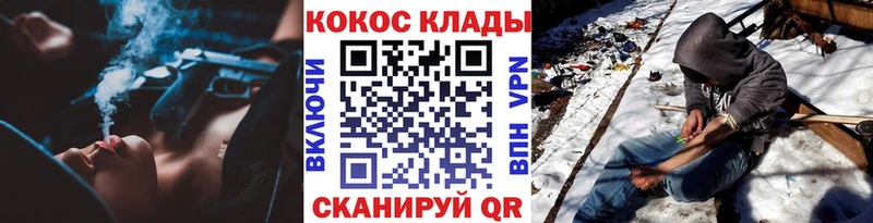 КОКАИН Эквадор  Алексеевка 