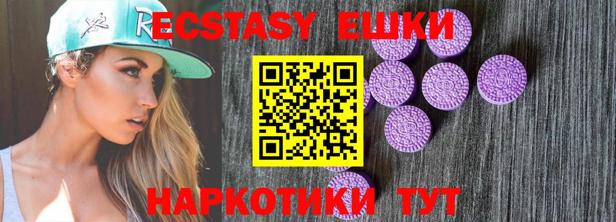 ЭКСТАЗИ 300 mg  Вход с VPN  ЭКСТАЗИ бентли  Алексеевка 