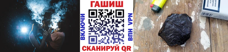 hydra как зайти  Алексеевка  ГАШ убойный 