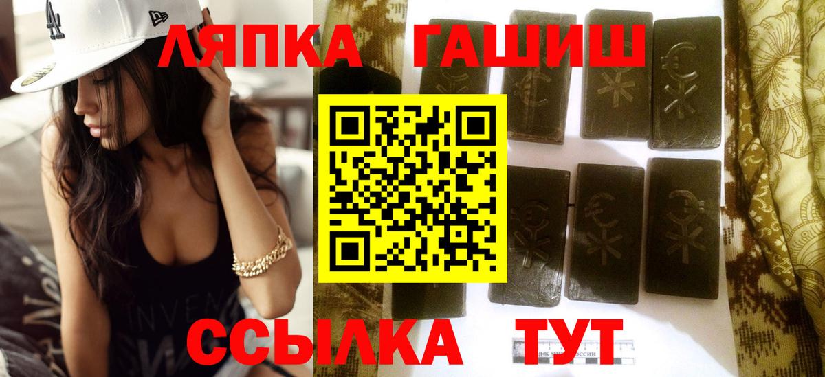 Гашиш убойный  продажа наркотиков  Алексеевка  ГАШ  Вход с VPN  ГАШ 40% ТГК 