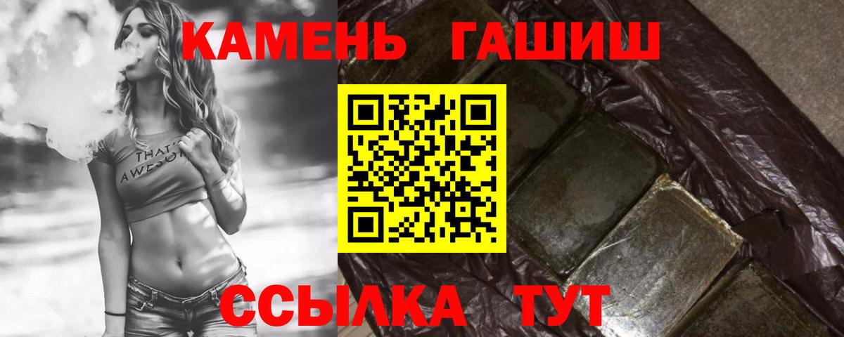 ГАШ Premium Алексеевка