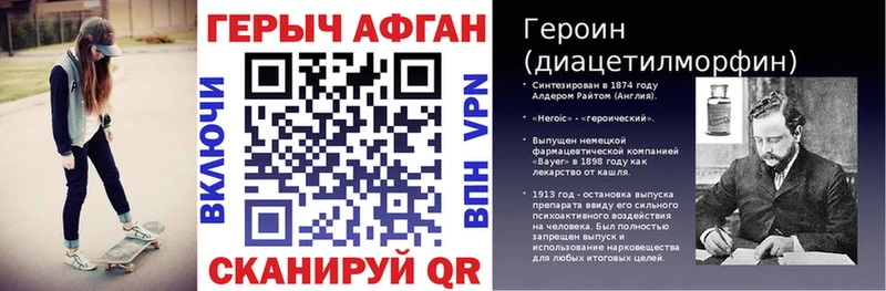 darknet состав  Алексеевка  Героин Heroin  купить закладку 