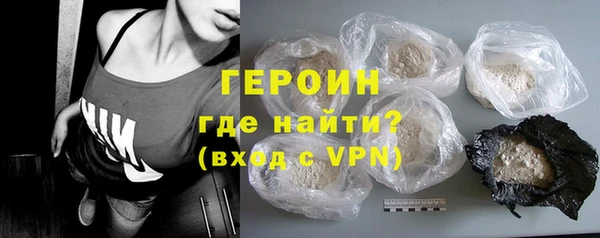 мяу мяу кристалл Саяногорск