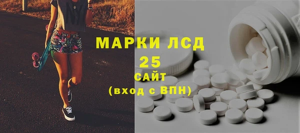 МДМА Алексин
