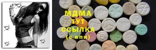 МДМА Алексин