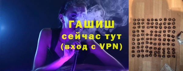 дистиллят марихуана Сафоново