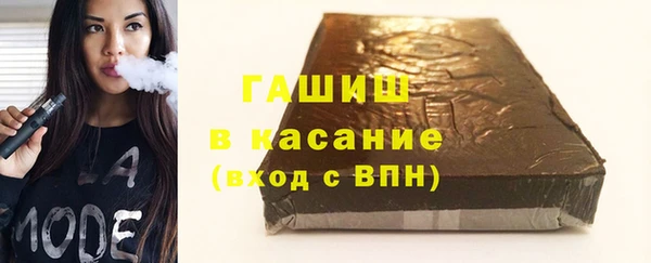 синтетический гашиш Алексеевка