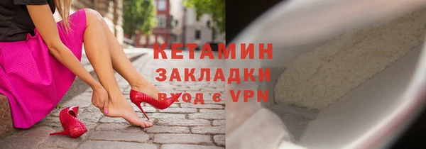 дистиллят марихуана Сафоново