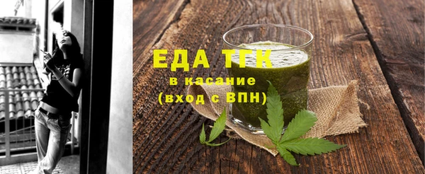 МДМА Алексин