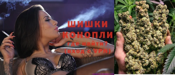мяу мяу кристалл Саяногорск