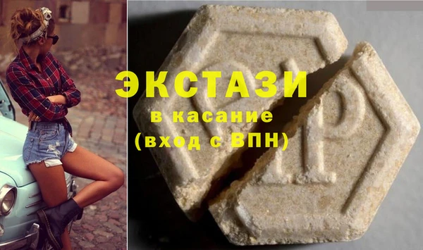 синтетический гашиш Алексеевка