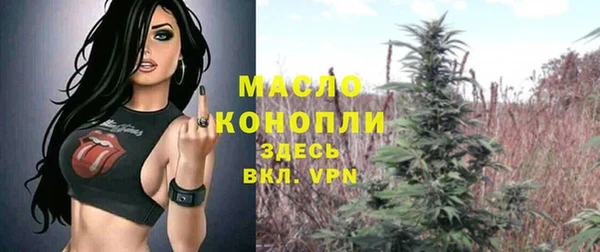 МДМА Алексин