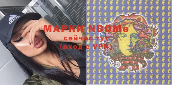 МДМА Алексин