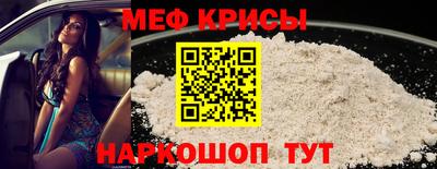 кокаин премиум Юрга