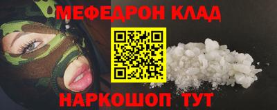 кокаин премиум Юрга