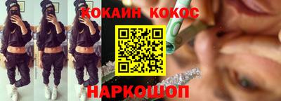 ешки Якутск