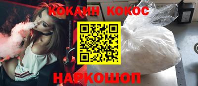 ешки Якутск