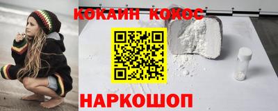 каннабис Ялта