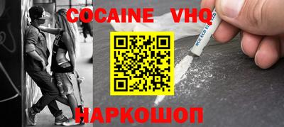 каннабис Ялта
