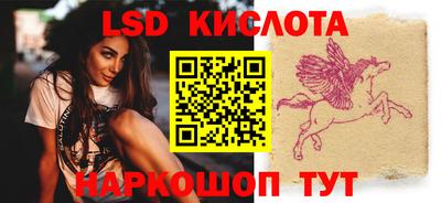 кокаин премиум Юрга