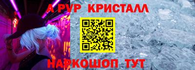 каннабис Ялта