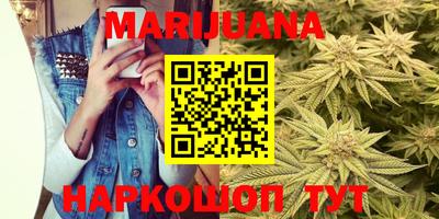 кокаин премиум Юрга