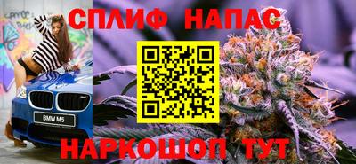 кокаин премиум Юрга