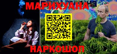 кокаин премиум Юрга