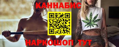 каннабис Ялта