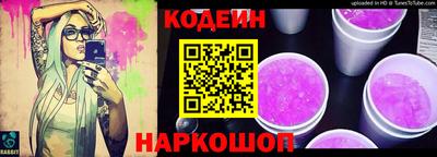 кокаин премиум Юрга