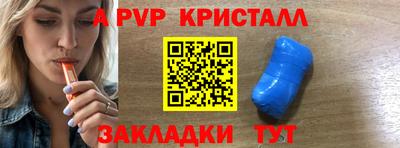 ешки Якутск