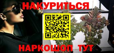 каннабис Ялта