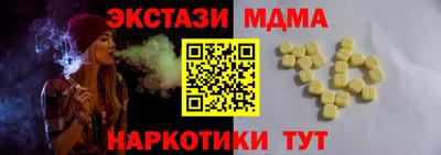 каннабис Ялта