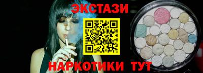 каннабис Ялта