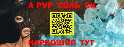 метадон Алушта