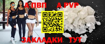 каннабис Ялта