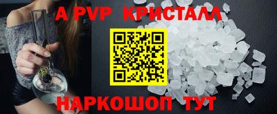 кокаин премиум Юрга
