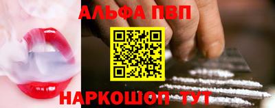 меф Альметьевск