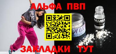 каннабис Ялта