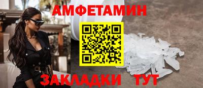 кокаин премиум Юрга