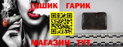 ешки Якутск