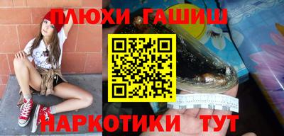 ешки Якутск