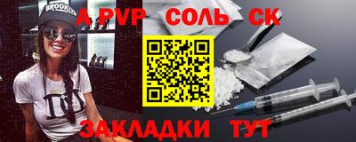 кокаин премиум Юрга