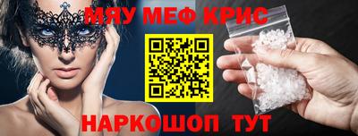кокаин премиум Юрга