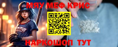 кокаин премиум Юрга