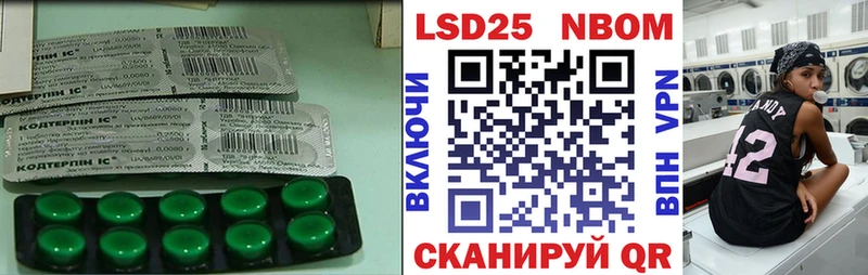 цена   Алексеевка  LSD-25 экстази ecstasy 