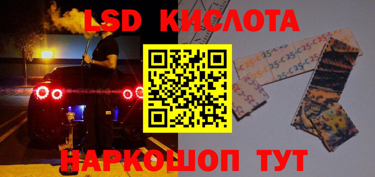 ЛСД экстази ecstasy  Вход с VPN  Алексеевка  ЛСД экстази ecstasy 